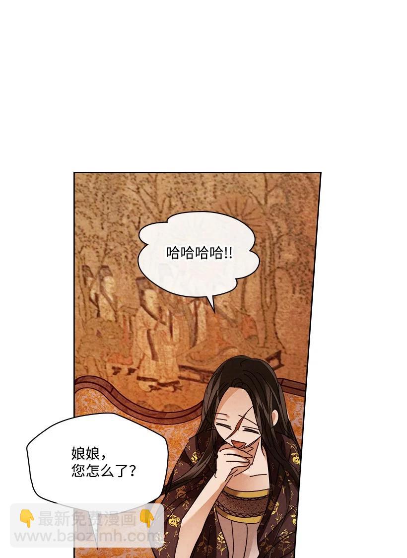 《龙下雨的国家》149 149 第44页