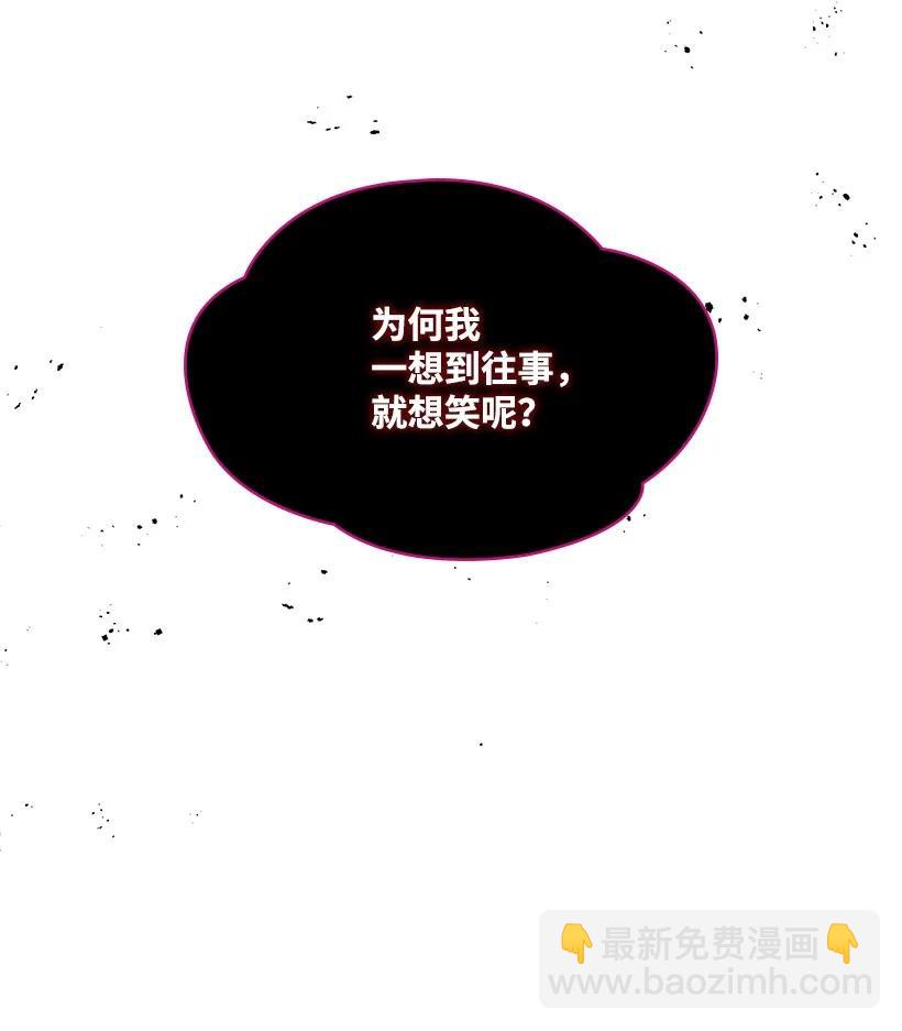 《龙下雨的国家》149 149 第47页