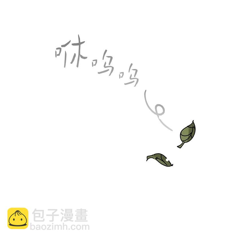 《龙下雨的国家》152 152 第27页