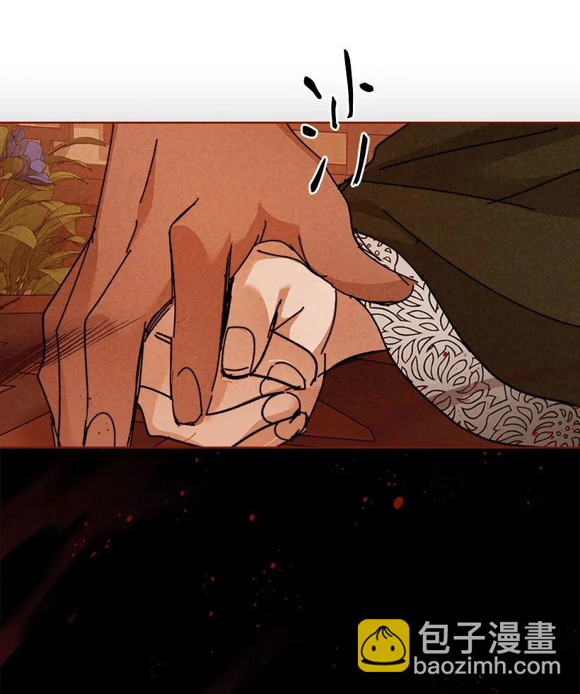 《龙下雨的国家》152 152 第30页