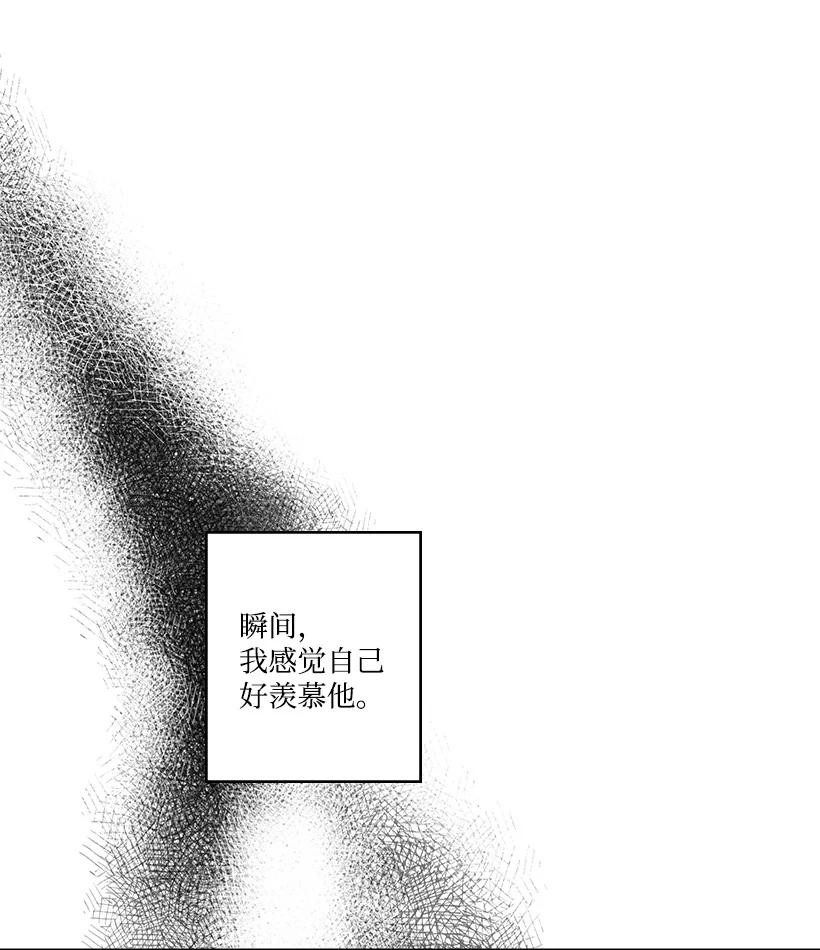 《龙下雨的国家》153 153 第14页