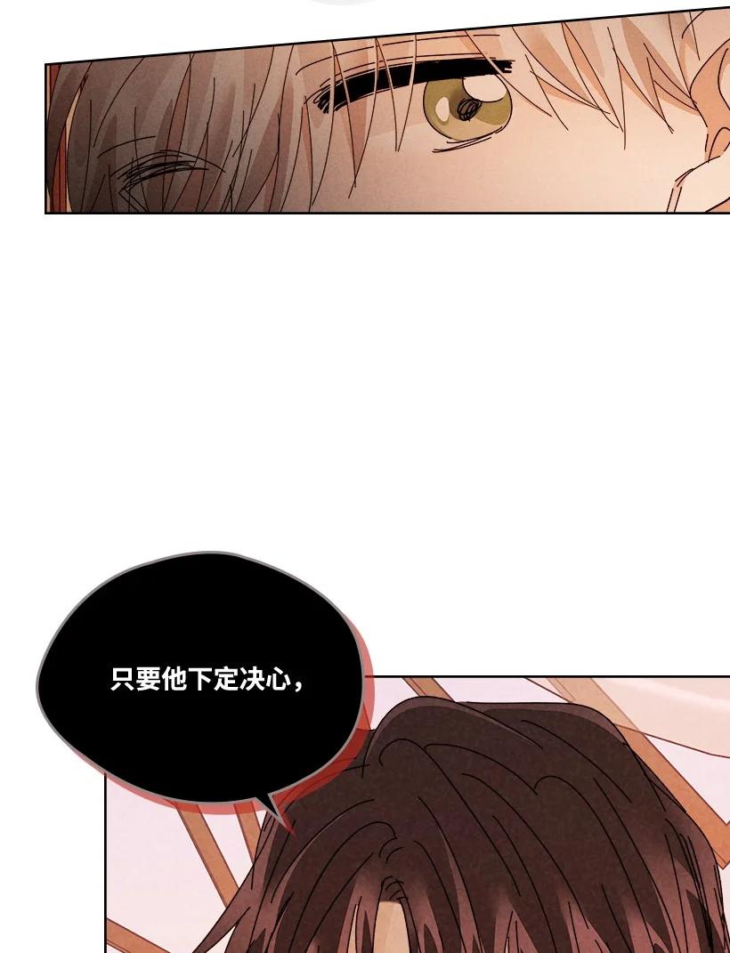《龙下雨的国家》153 153 第38页