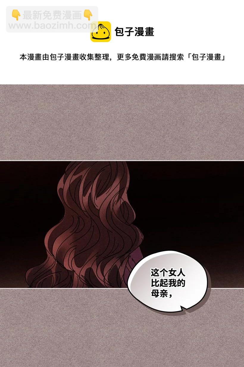 《龙下雨的国家》155 155 第21页