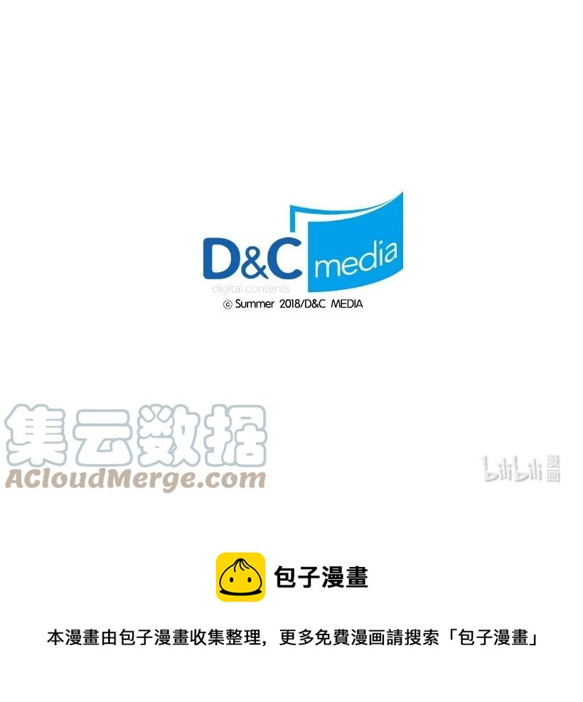 《龙下雨的国家》155 155 第46页