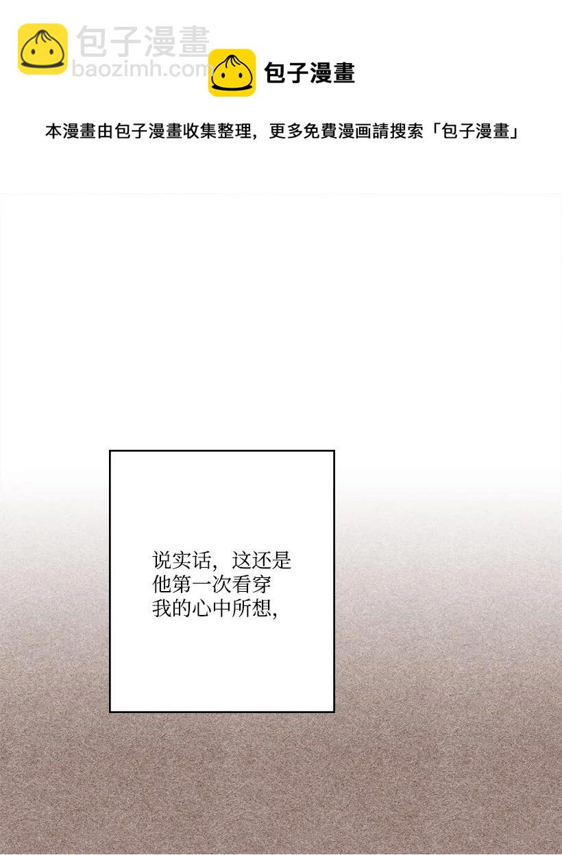 《龙下雨的国家》156 156 第33页