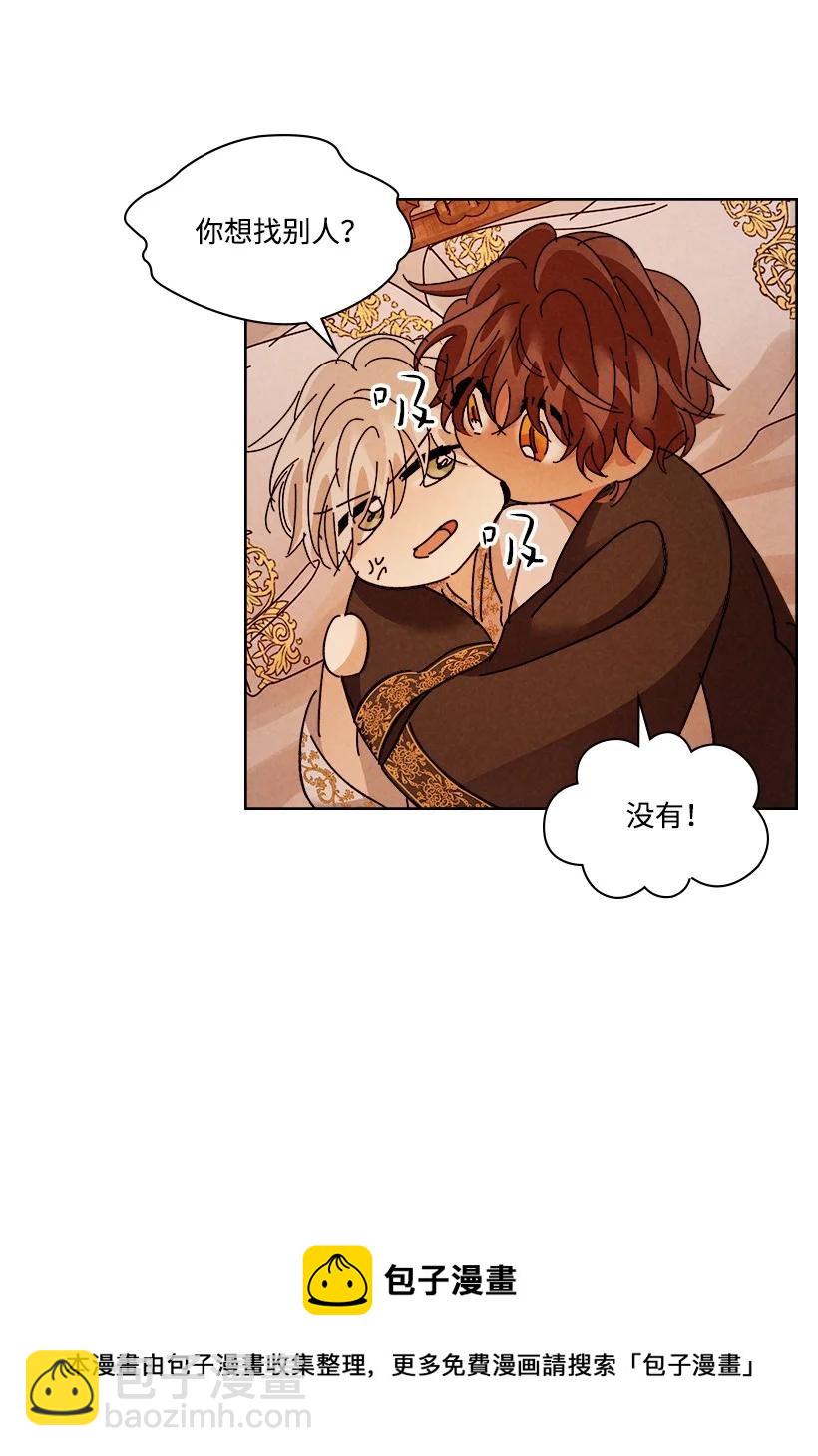 《龙下雨的国家》156 156 第45页