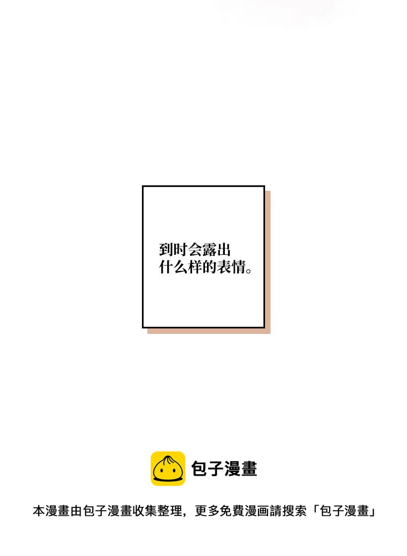《龙下雨的国家》156 156 第5页