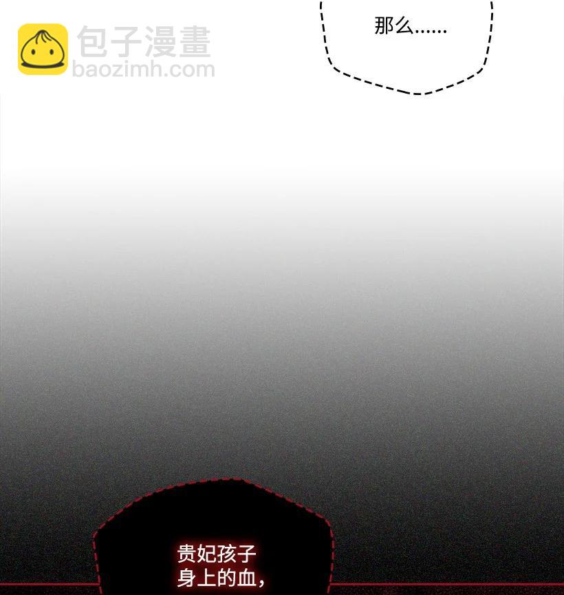 《龙下雨的国家》154 154 第20页