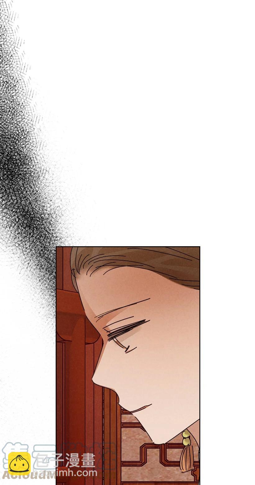 《龙下雨的国家》154 154 第43页