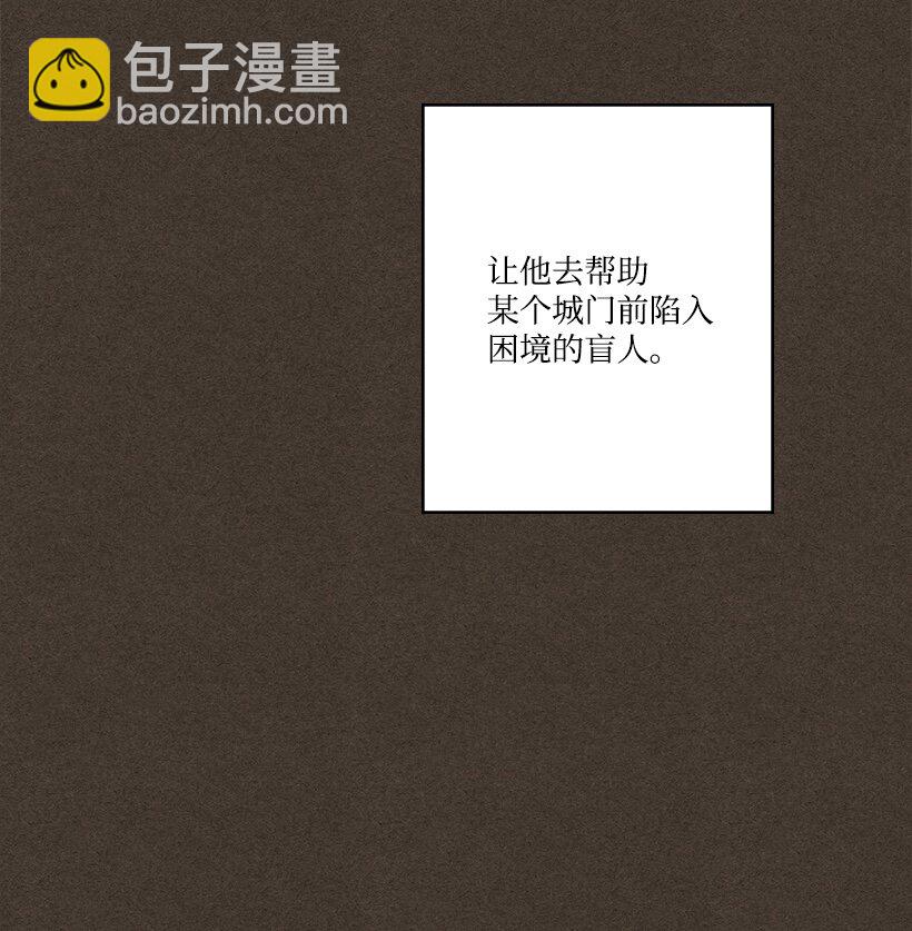 《龙下雨的国家》159 159 第10页