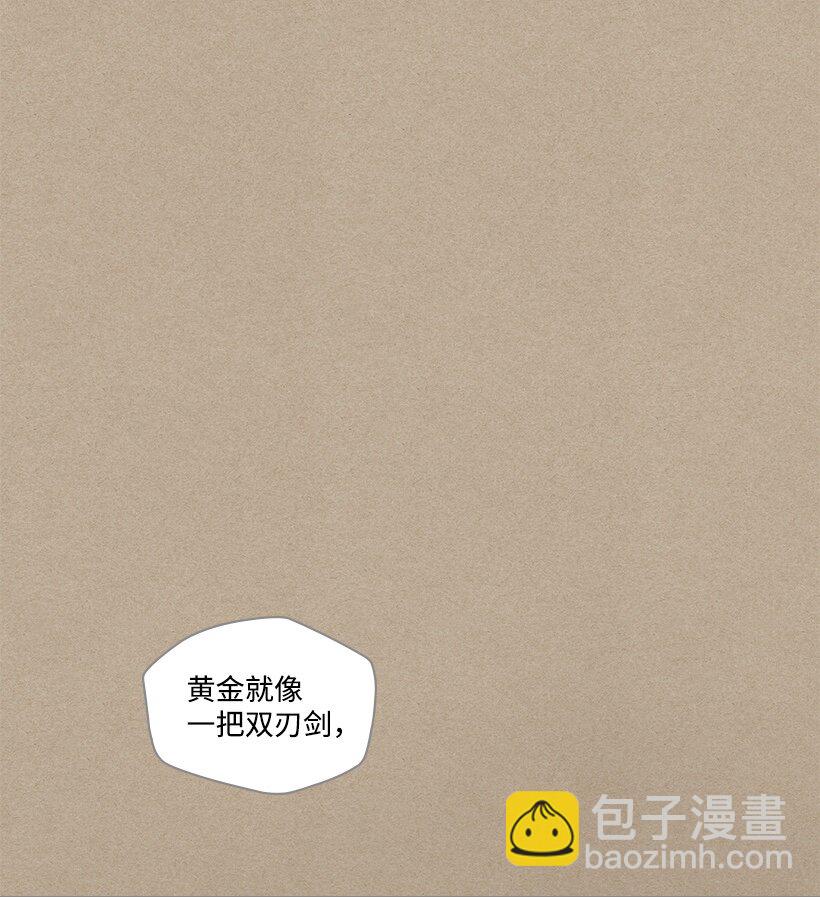 《龙下雨的国家》159 159 第28页