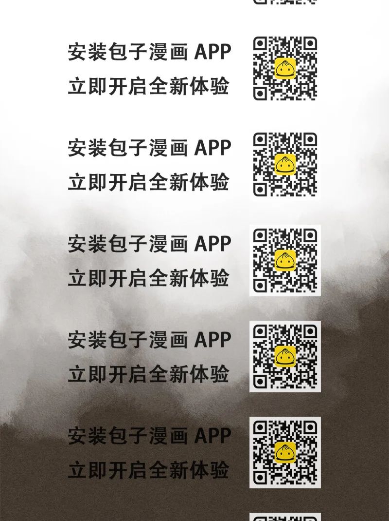 《龙下雨的国家》159 159 第2页