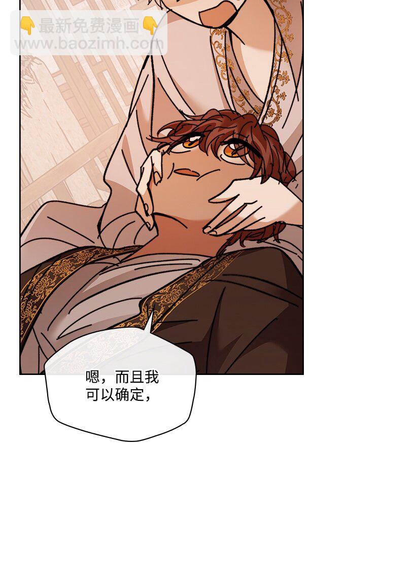 《龙下雨的国家》159 159 第40页