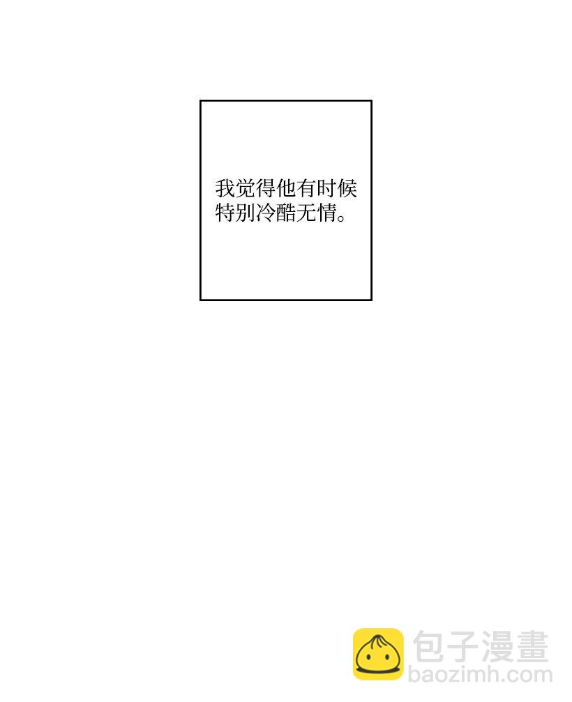 《龙下雨的国家》159 159 第48页