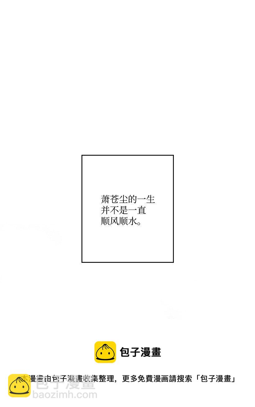 《龙下雨的国家》158 158 第25页
