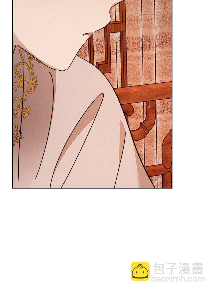 《龙下雨的国家》158 158 第3页