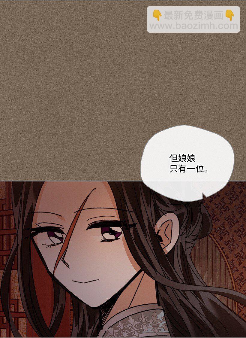 《龙下雨的国家》160 160 第42页