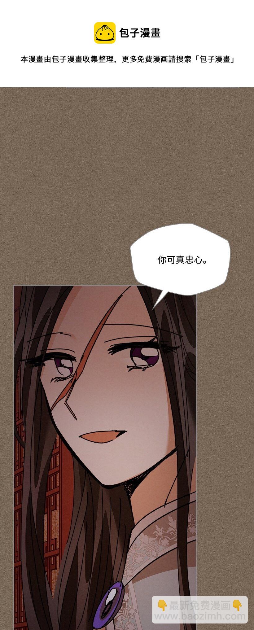 《龙下雨的国家》160 160 第45页