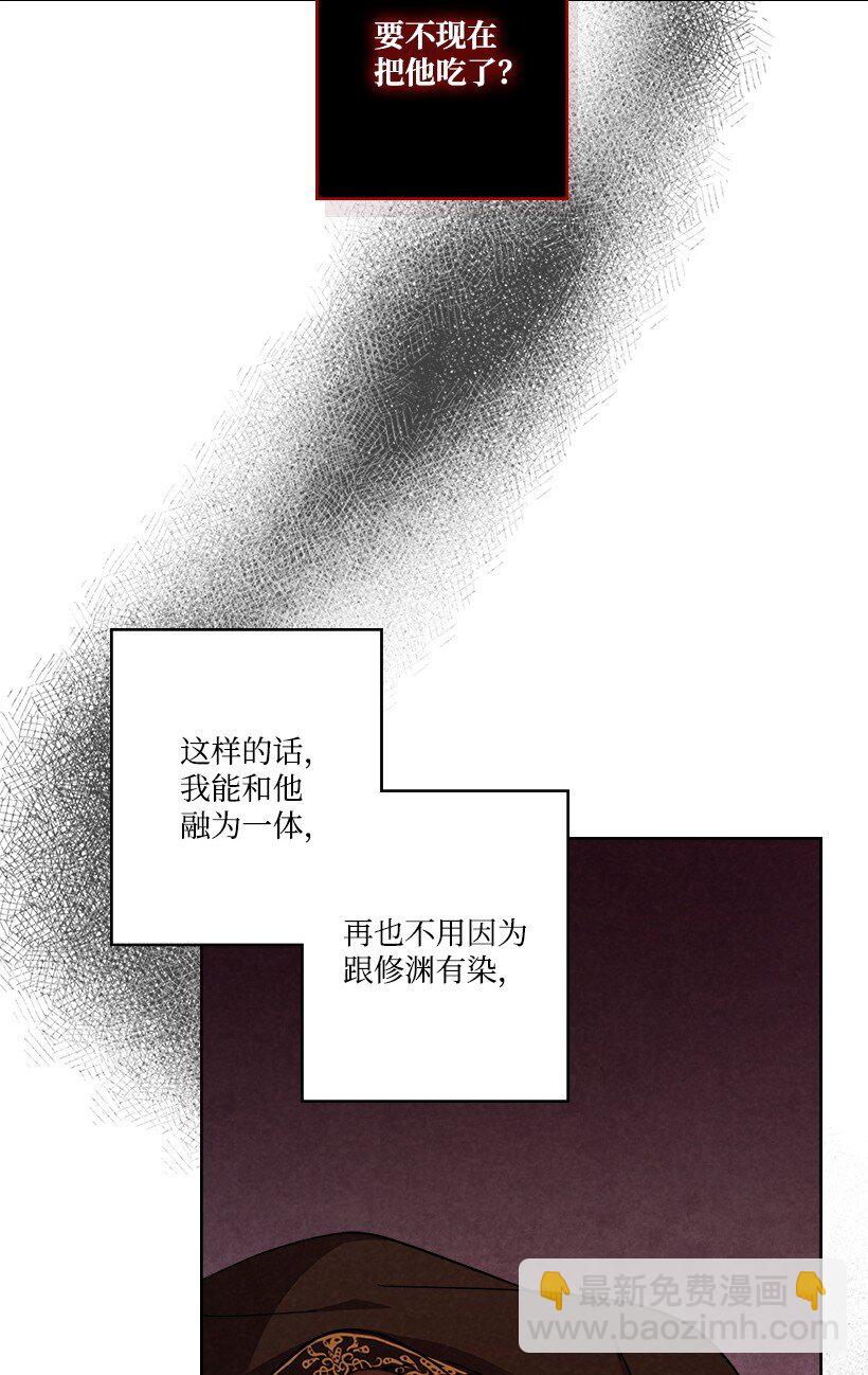 《龙下雨的国家》160 160 第7页