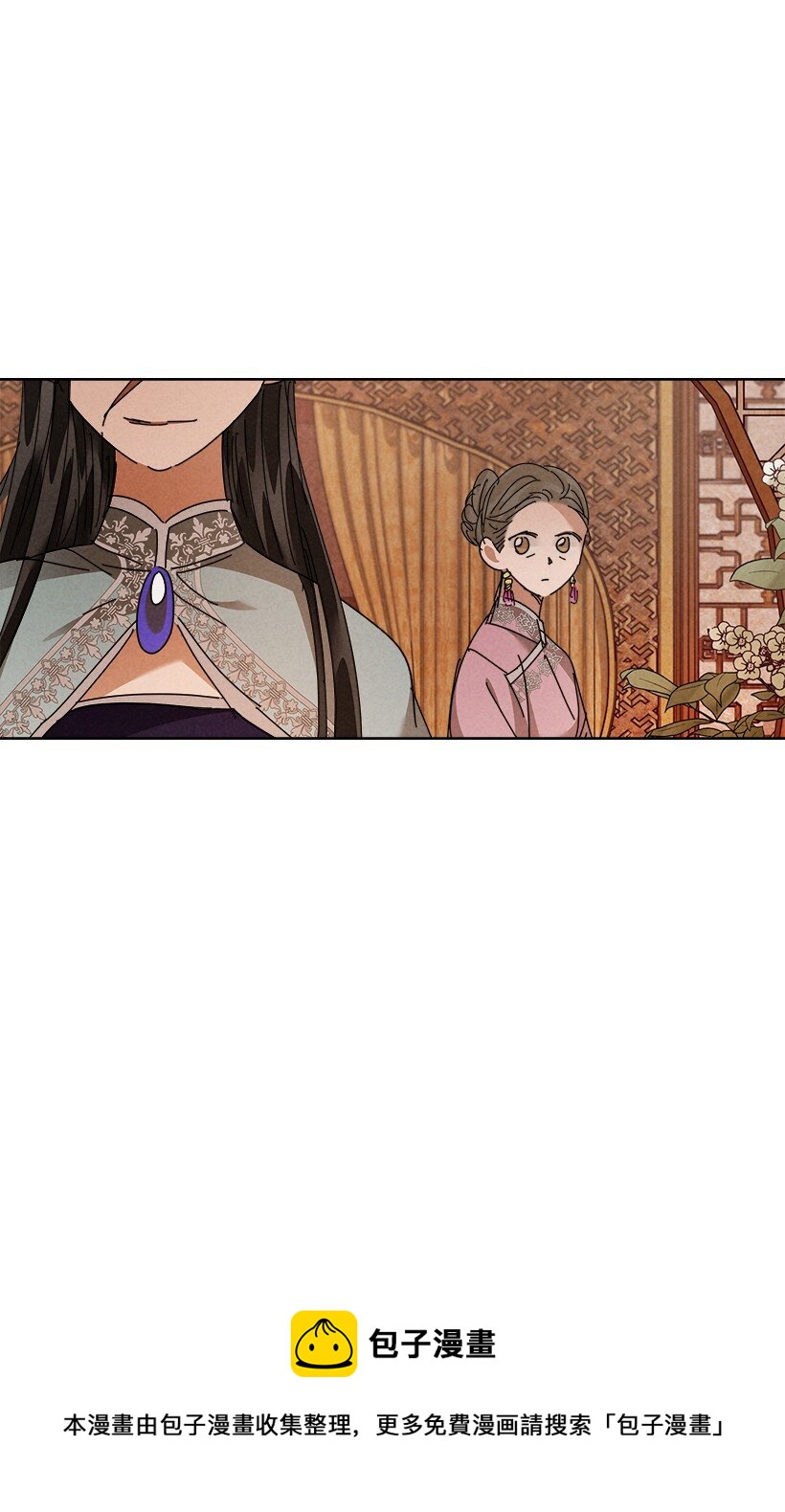 《龙下雨的国家》157 157 第17页