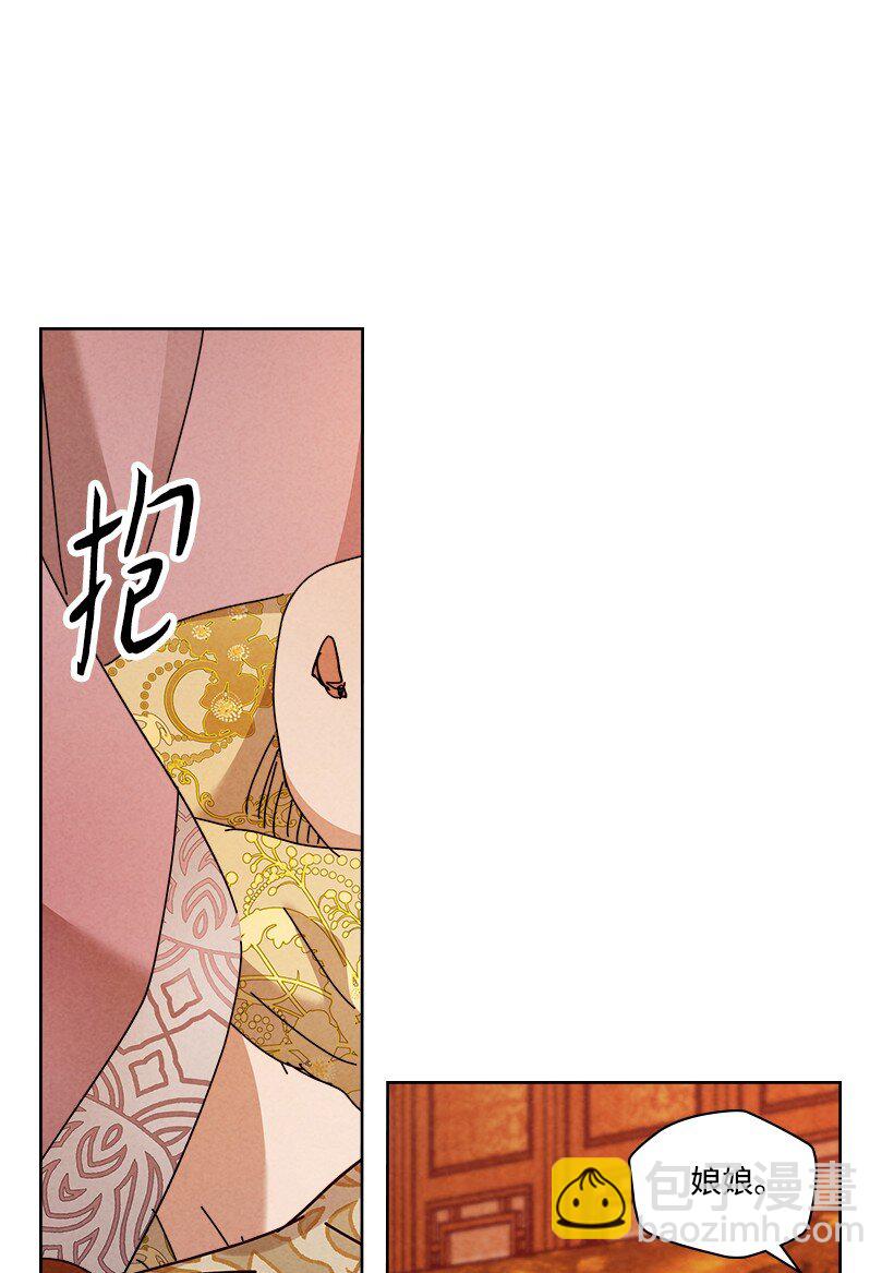 《龙下雨的国家》157 157 第20页