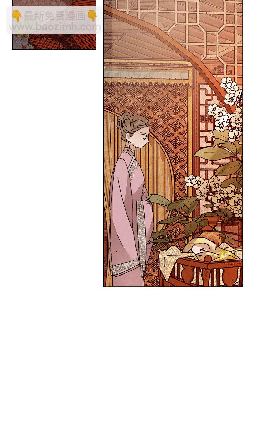 《龙下雨的国家》157 157 第3页