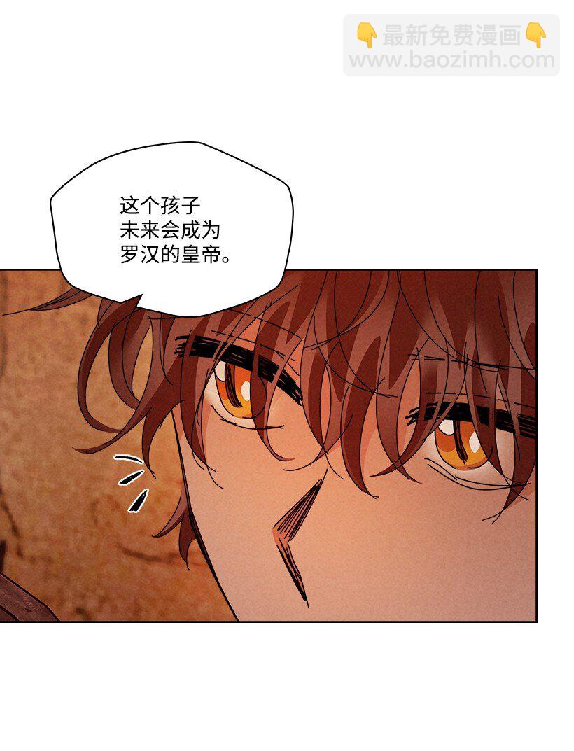 《龙下雨的国家》157 157 第43页