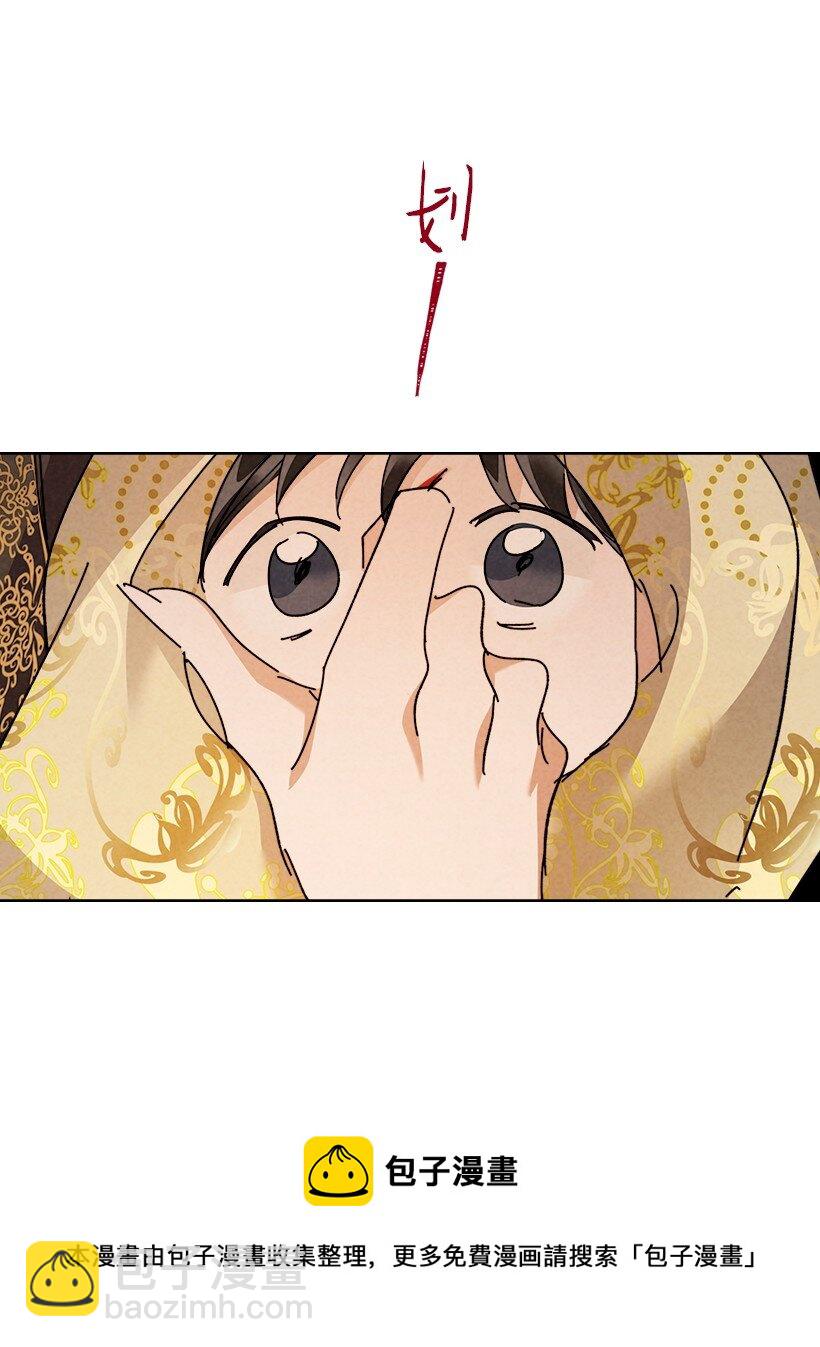 《龙下雨的国家》157 157 第45页