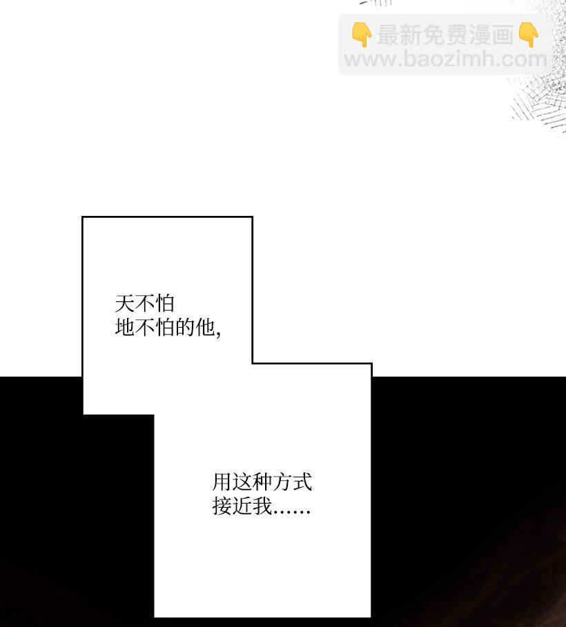 《龙下雨的国家》164 164 第10页