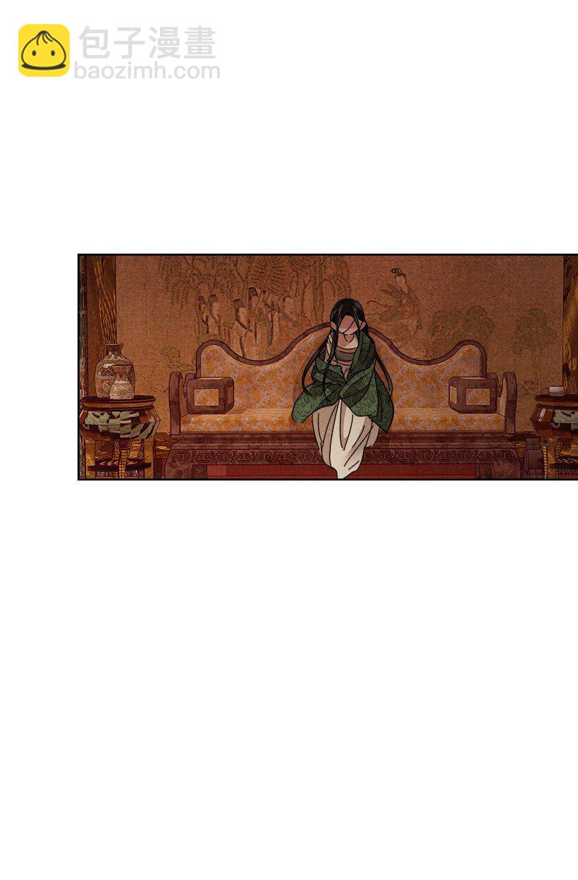 《龙下雨的国家》164 164 第3页