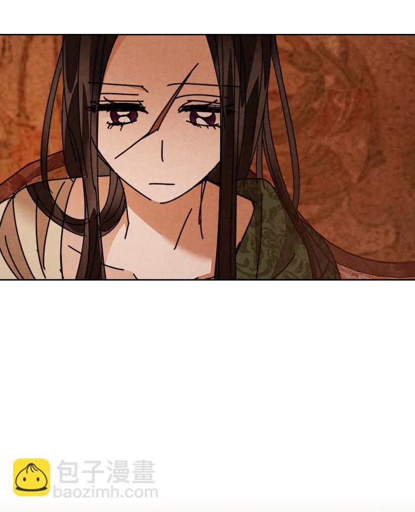 《龙下雨的国家》164 164 第4页