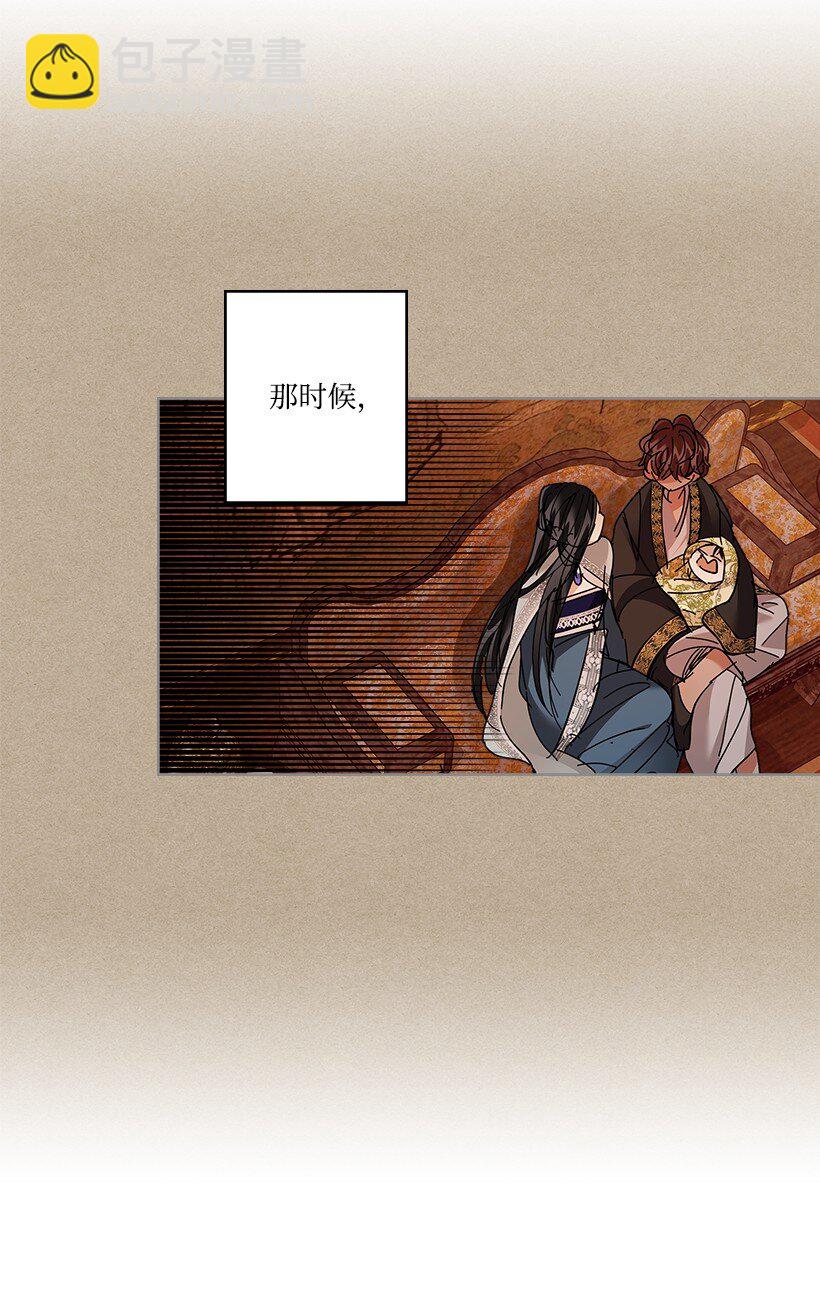 《龙下雨的国家》164 164 第5页