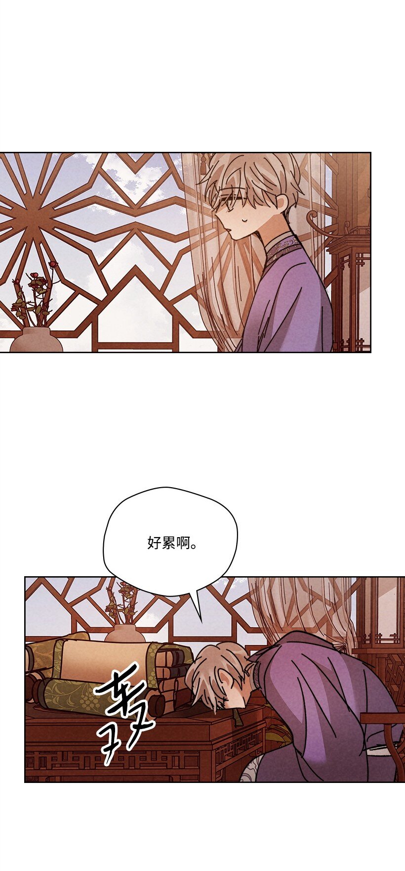 《龙下雨的国家》161 161 第11页