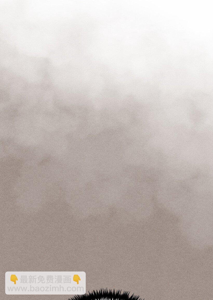 《龙下雨的国家》161 161 第16页