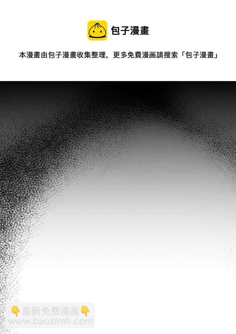 《龙下雨的国家》161 161 第21页