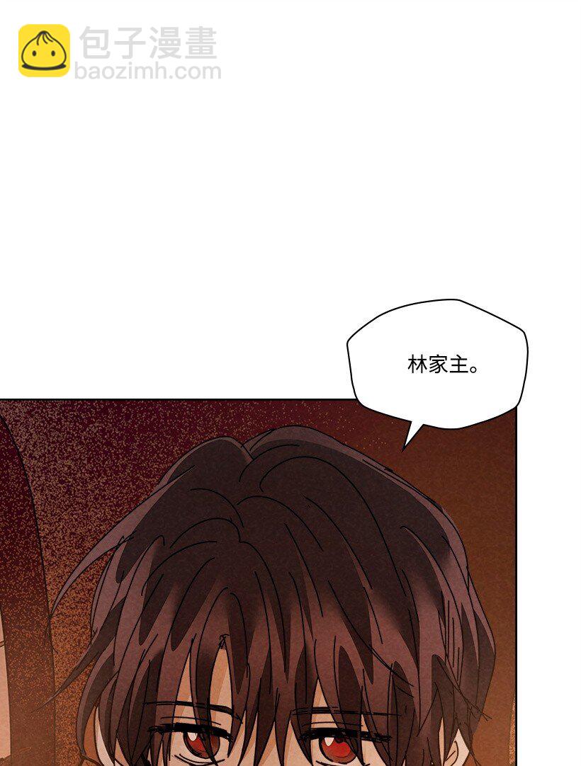 《龙下雨的国家》161 161 第41页