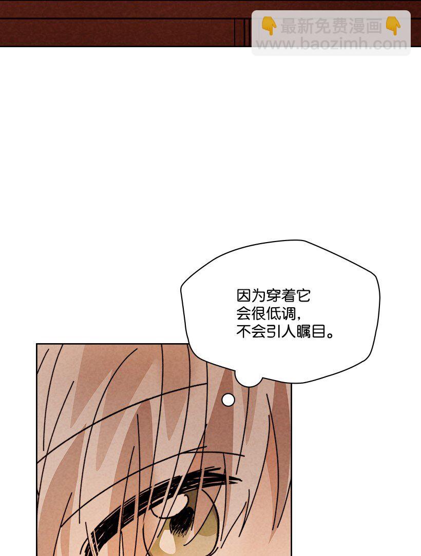《龙下雨的国家》162 162 第24页