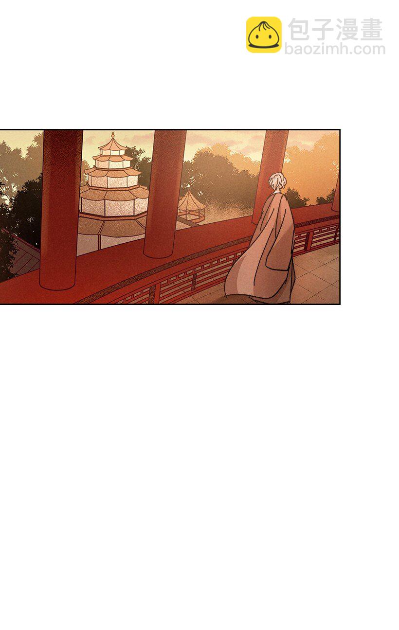 《龙下雨的国家》162 162 第27页