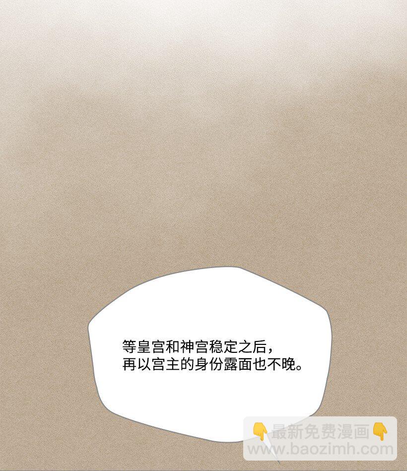 《龙下雨的国家》162 162 第5页