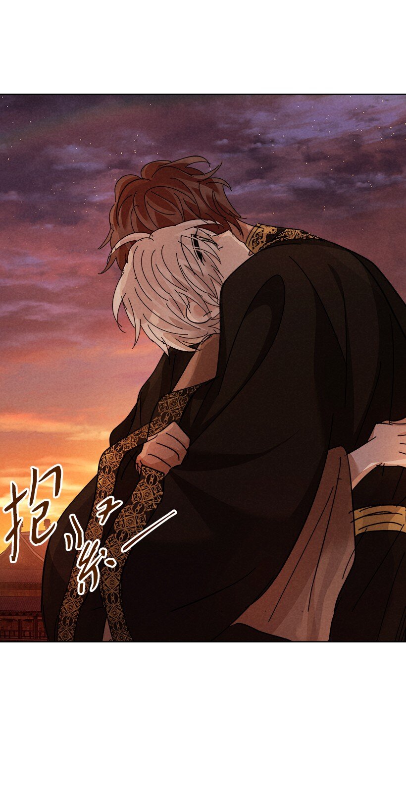《龙下雨的国家》163 163 第34页