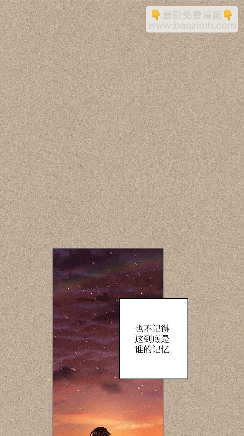 《龙下雨的国家》163 163 第39页
