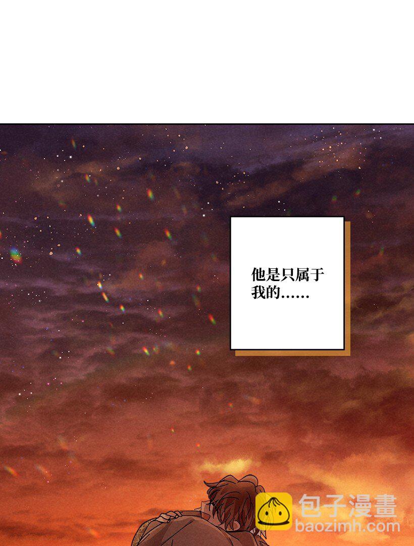 《龙下雨的国家》163 163 第48页
