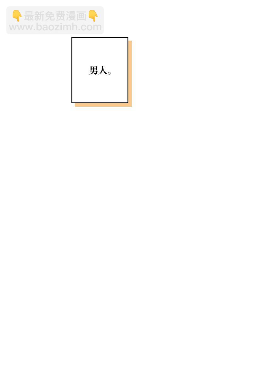 《龙下雨的国家》163 163 第50页