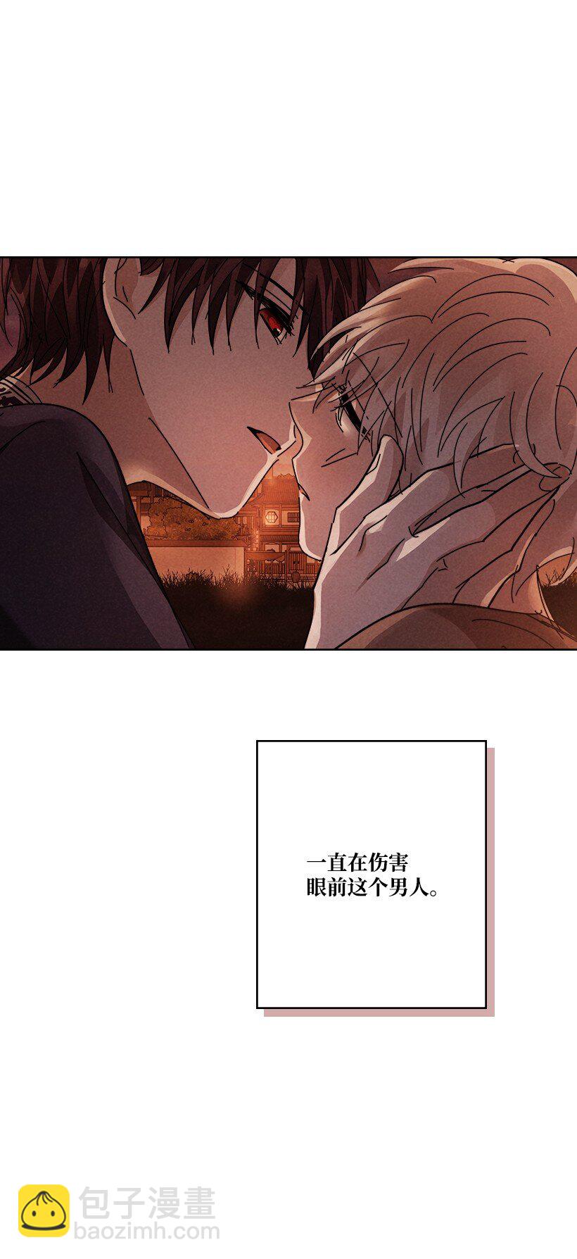 《龙下雨的国家》163 163 第5页