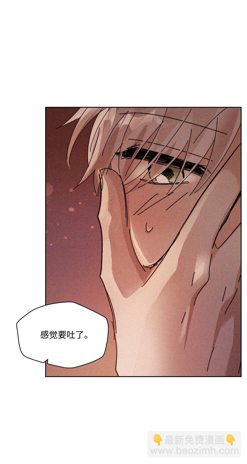 《龙下雨的国家》163 163 第9页