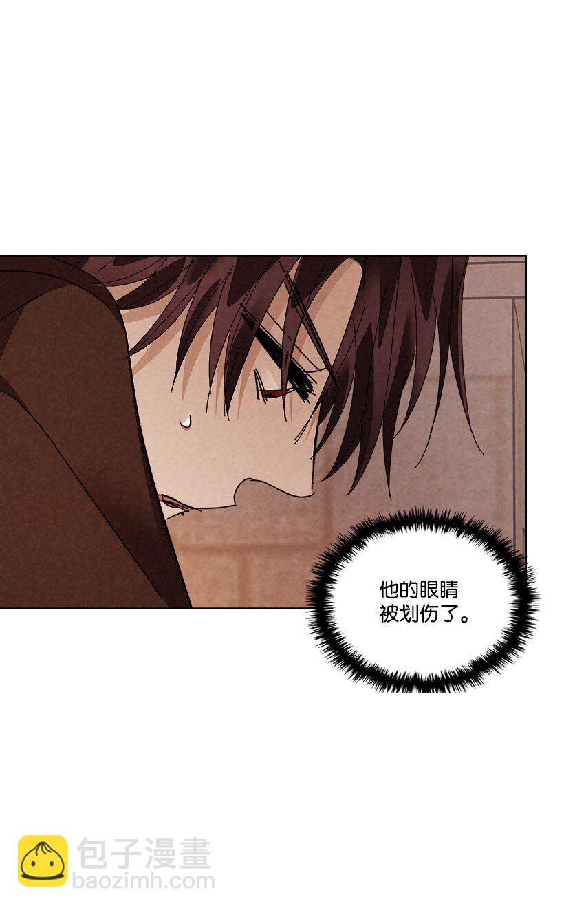 《龙下雨的国家》168 168 第14页