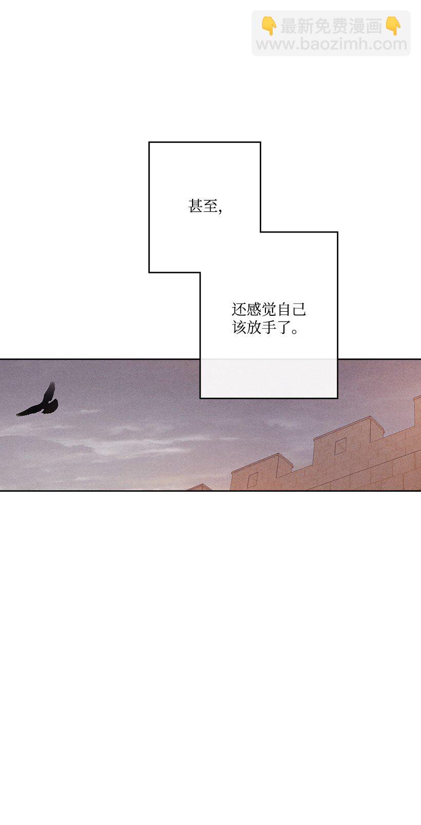 《龙下雨的国家》168 168 第33页