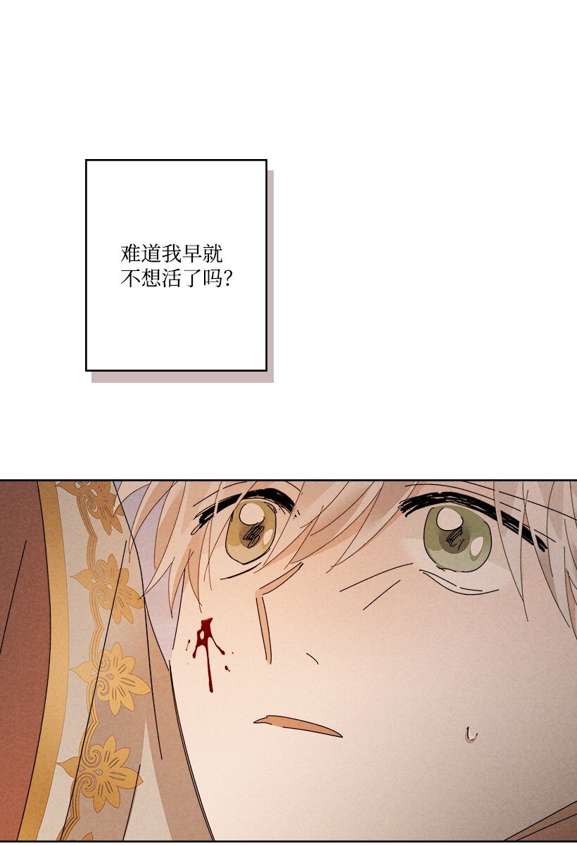 《龙下雨的国家》168 168 第34页