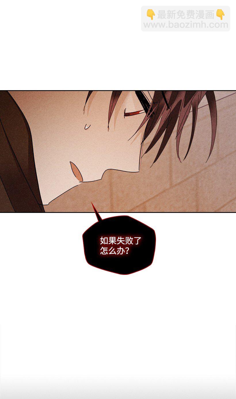 《龙下雨的国家》168 168 第37页