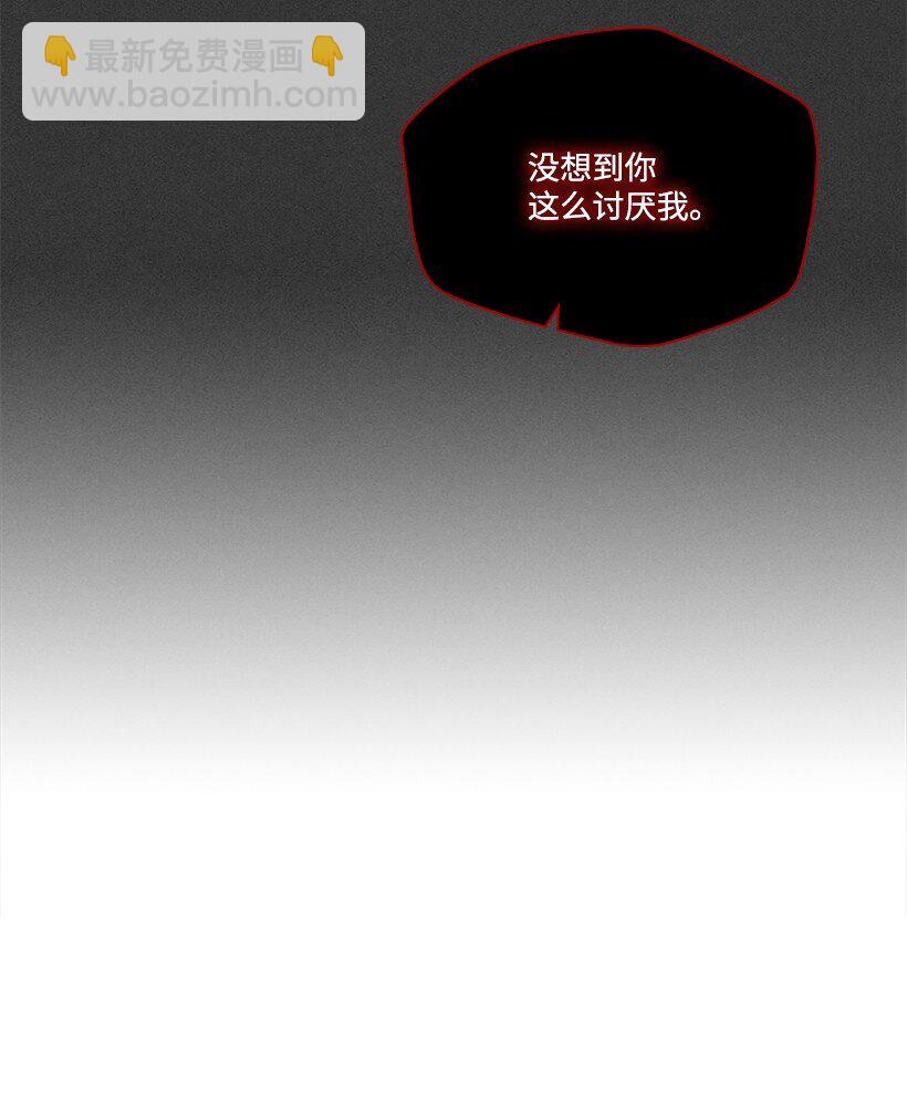 《龙下雨的国家》168 168 第39页